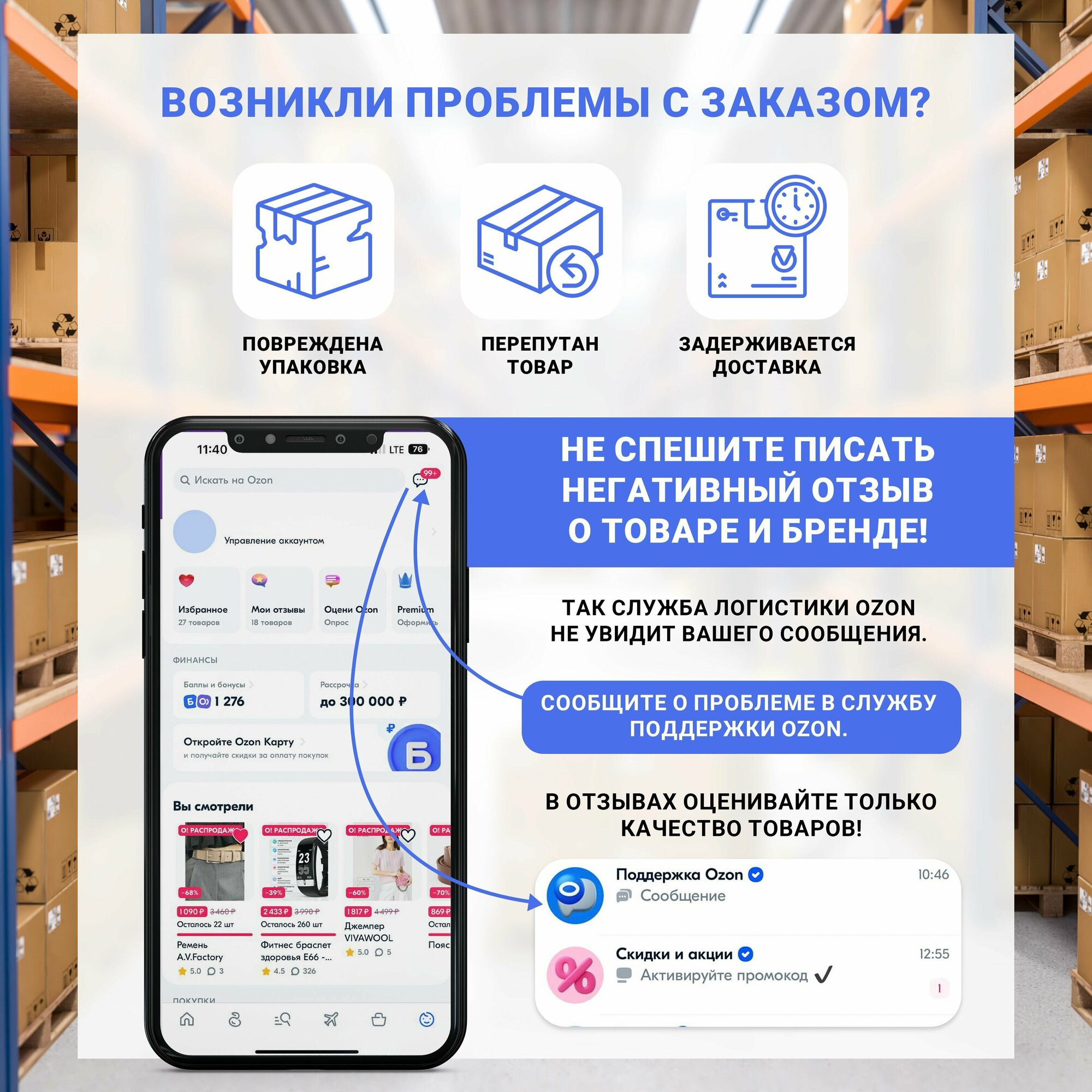 Электростимулятор чрескожный Остео Leomax ООО ТРОНИТЕК - фото №12