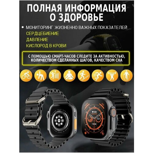 черный