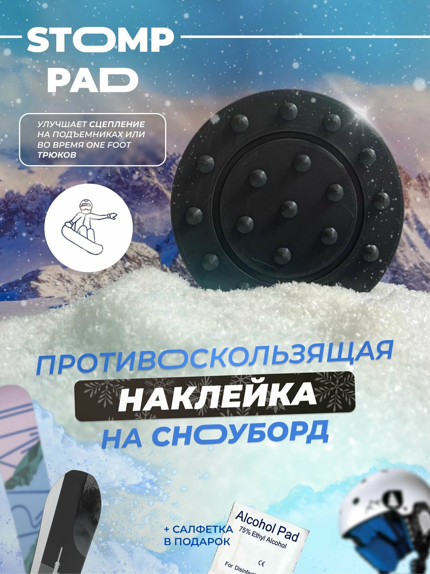 Доски для сноуборда с рисунком — купить по низкой цене на Яндекс Маркете