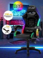 Игровое компьютерное кресло Onleap с RGB подсветкой на колесиках, кресло руководителя, геймерское кресло, эргономичное ксресло