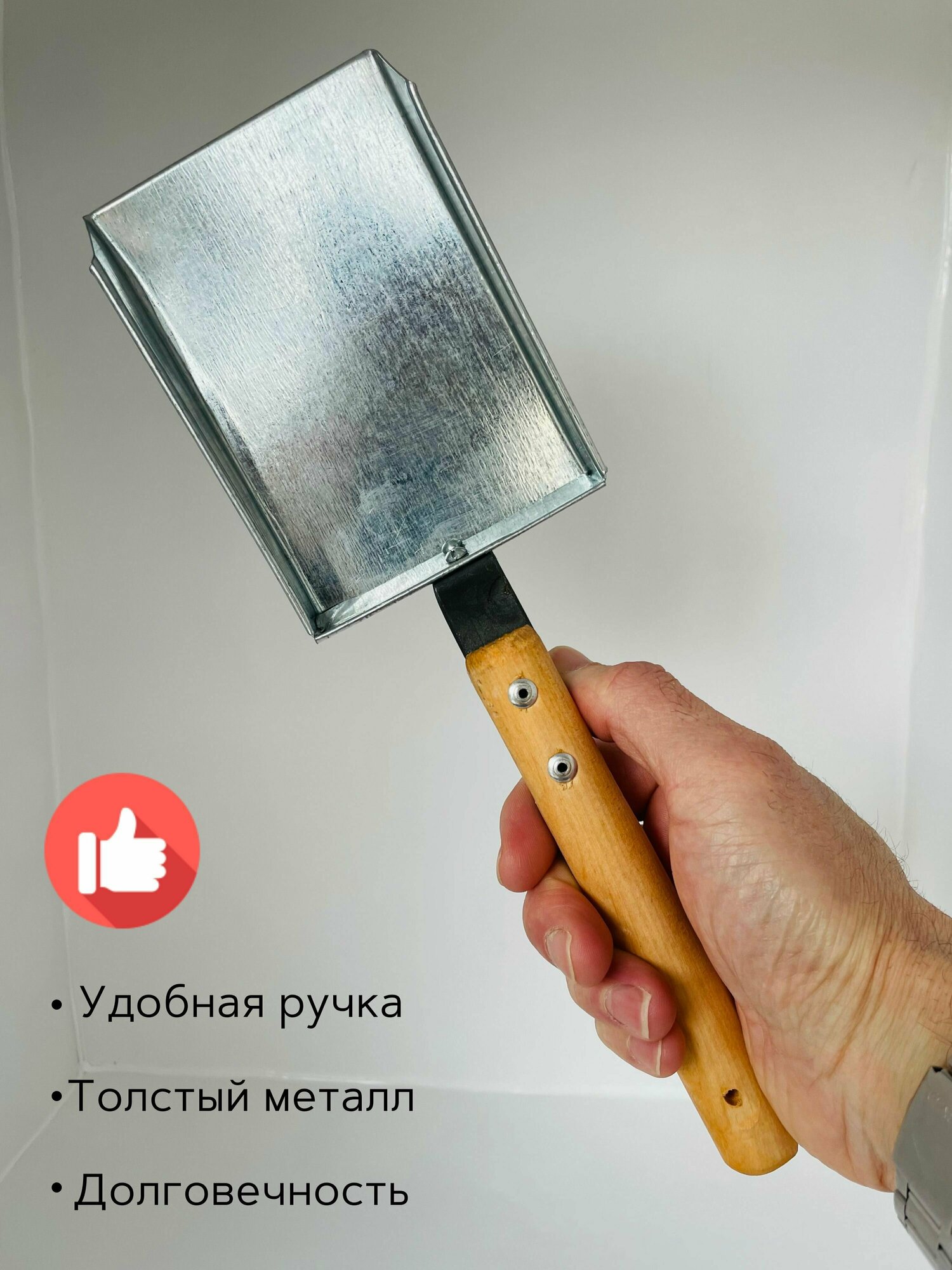 Набор кочерга 75 см и совок для печи, камина, бани, кочерга для мангала / для барбекю / Совок для угля и золы — фото 4