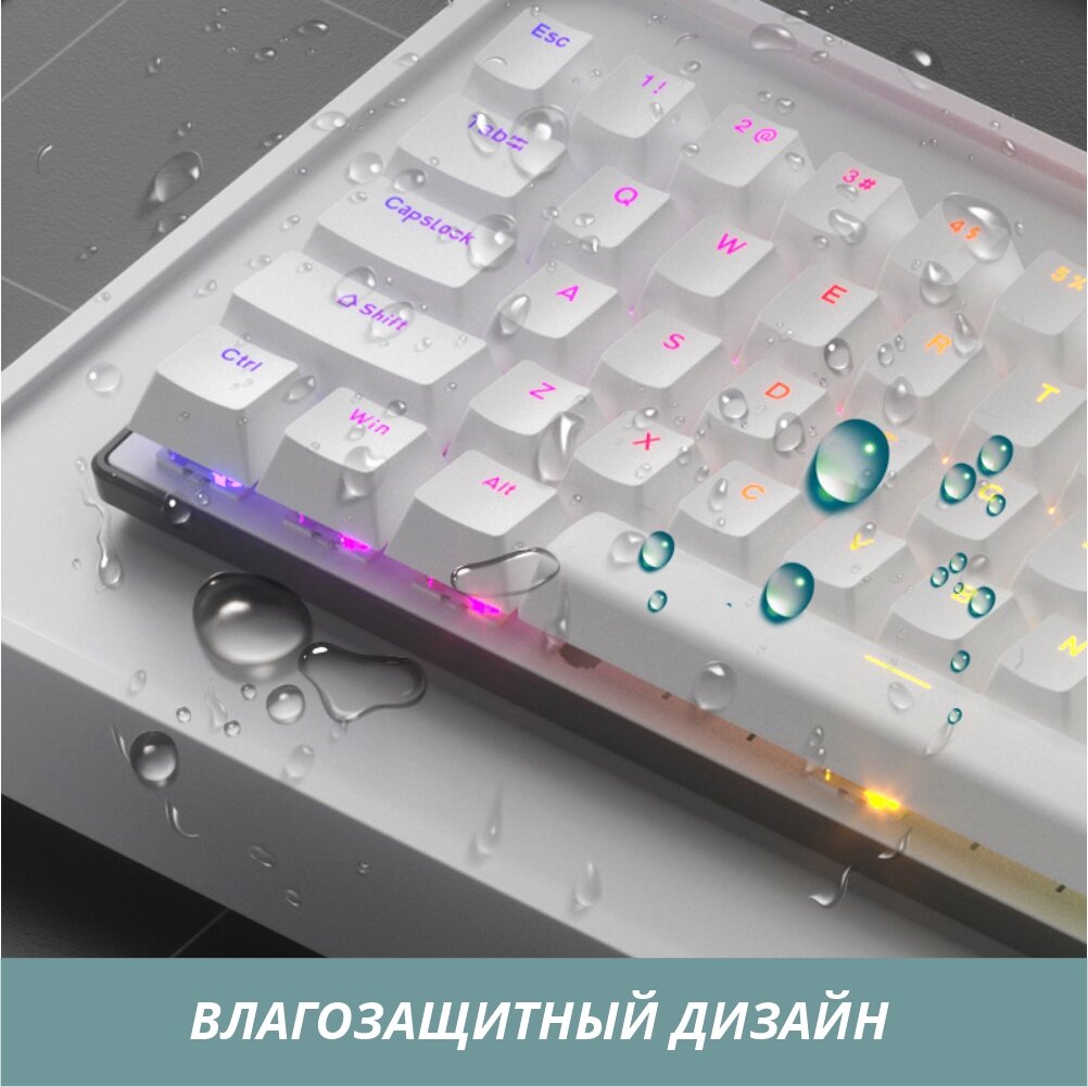 Механическая клавиатура игровая Q68 RGB + комплект чёрных русско-английских PBT кейкапов