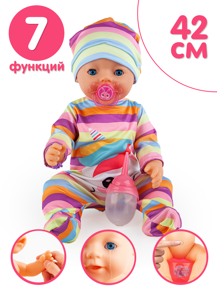 Кукла Пупс 45см 7 функций, с аксессуарами, в коробке TM Yale Baby BL037F