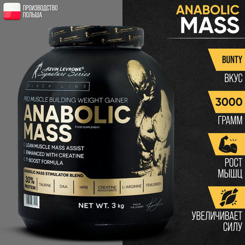 LEVRONE Anabolic Mass 3 kg (Bunty) kevin levrone anabolic creatine unflavored 1 kg