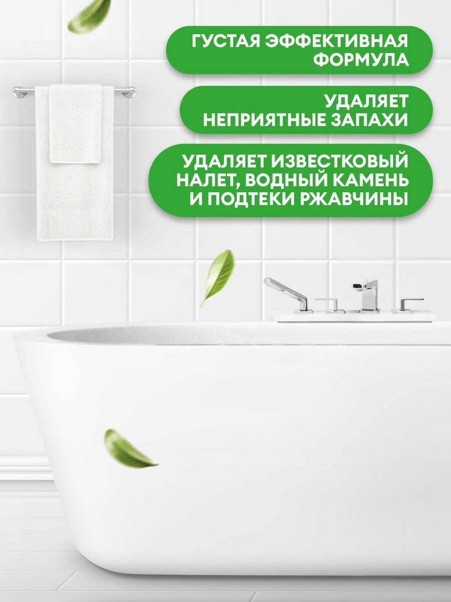 Моющее средство для различных поверхностей WC-gel, 5,3 кг - фотография № 20