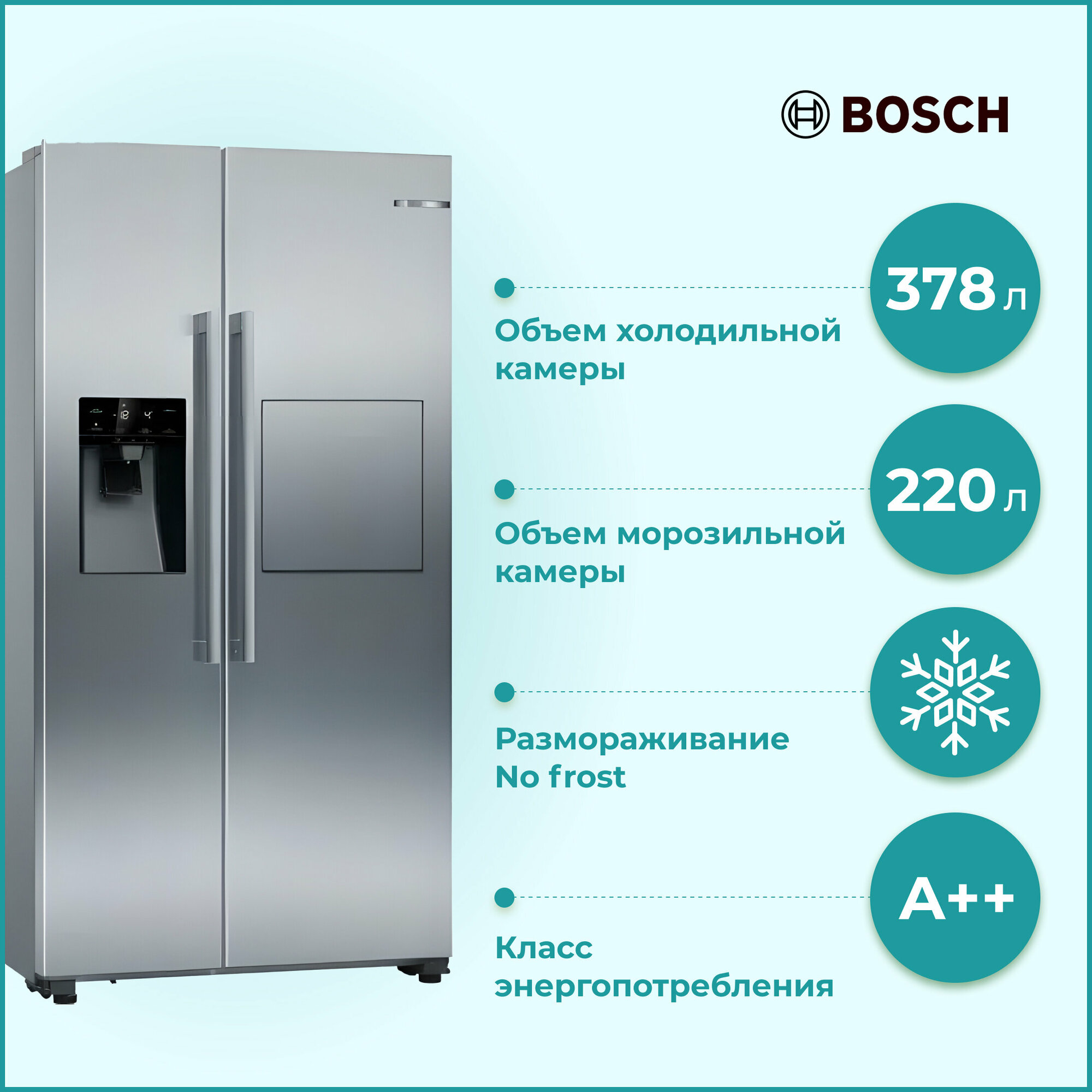 Холодильник Bosch KAG93AI304