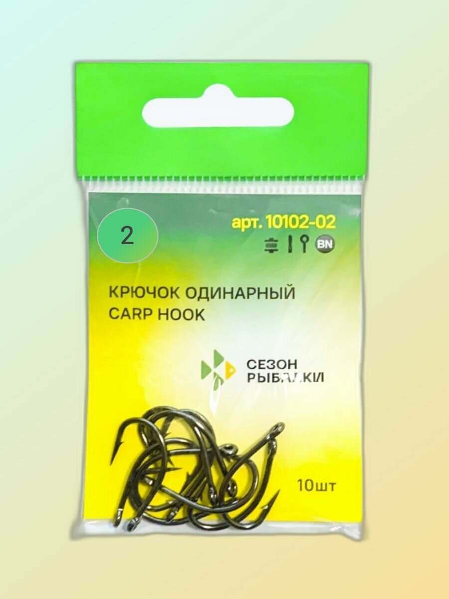 Крючок Carp Hook