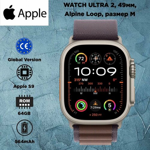 Смарт-часы Apple Watch Ultra 2 49мм Alpine Loop M Indigo 9589000₽