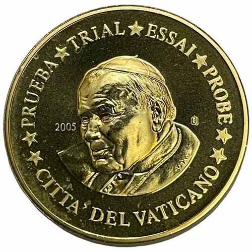 Ватикан 50 евроцентов 2005 г. (Всадник) Specimen (Проба) (Лот №2)