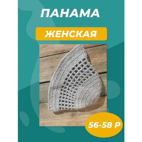 Панама CLUBDECOR Панама, размер 56-58, серый