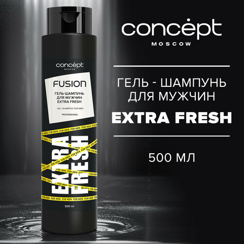 Concept Fusion Гель-шампунь для мужчин Extra Fresh, 500 мл уход за кожей для мужчин axione гель маска для ухода за кожей лица очищение и омоложение для мужчин
