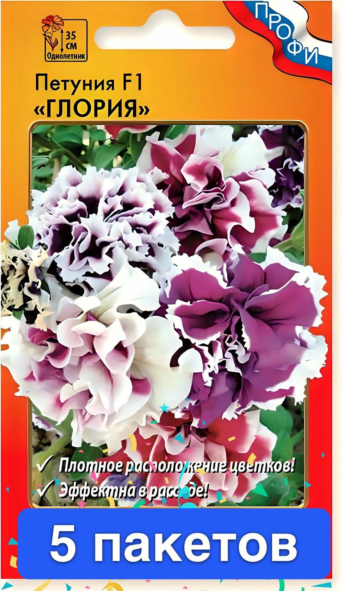 Семена цветов Русский Огород 