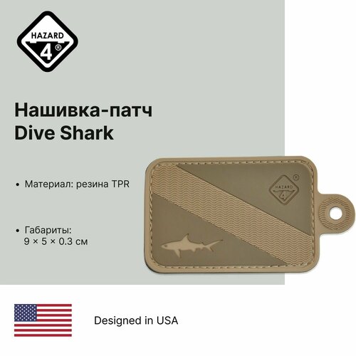 Нашивка-патч на липучке велкро Hazard 4 Dive Shark (Coyote)