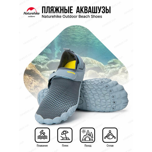 фото Акваобувь naturehike, размер 40, серо-голубой