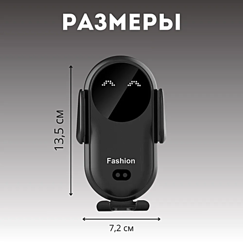 фото Держатель для телефона в машину s11 fashion, автомобильный держатель для смартфона с беспроводной зарядкой, черный tws
