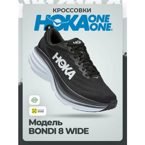 фото Кроссовки hoka w bondi 8 wide, размер 40 eu / us 8d, black/white