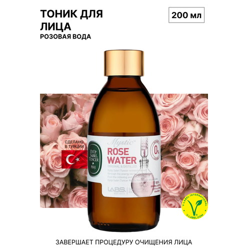 Eyup Sabri Tuncer Розовая вода Mystic Rose Water 200 мл