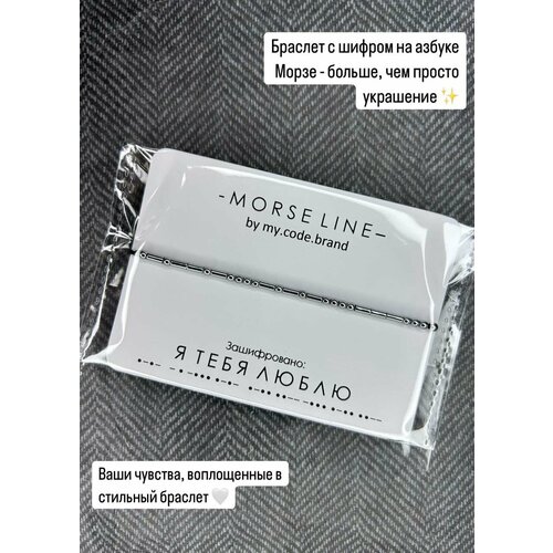 фото Браслет-цепочка magiccode.brand, размер one size, серебристый/черный