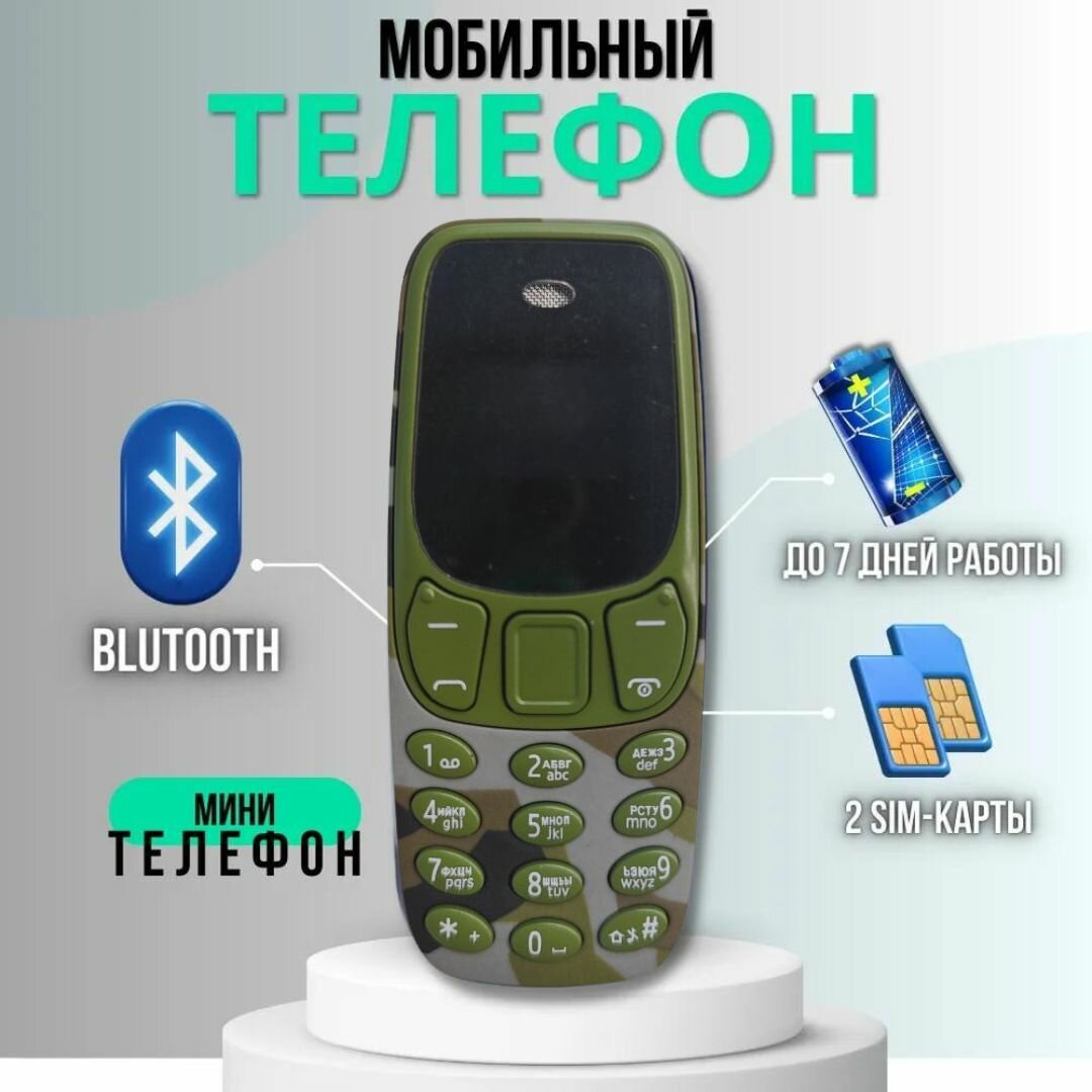 Мини телефон L8STAR BM10 с двумя сим картами камуфляж