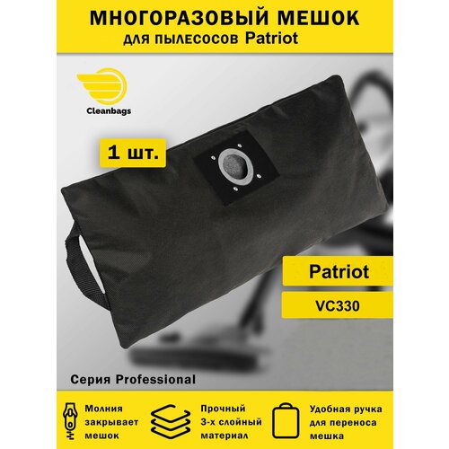 Многоразовый мешок для пылесоса Patriot VC 330 900₽