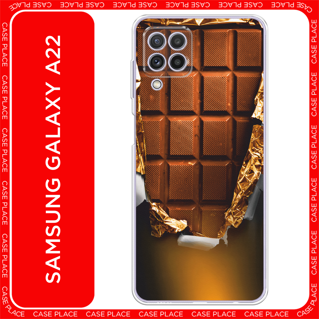 Чехол на Samsung Galaxy A22 / Самсунг Галакси A22 с принтом Шоколадка