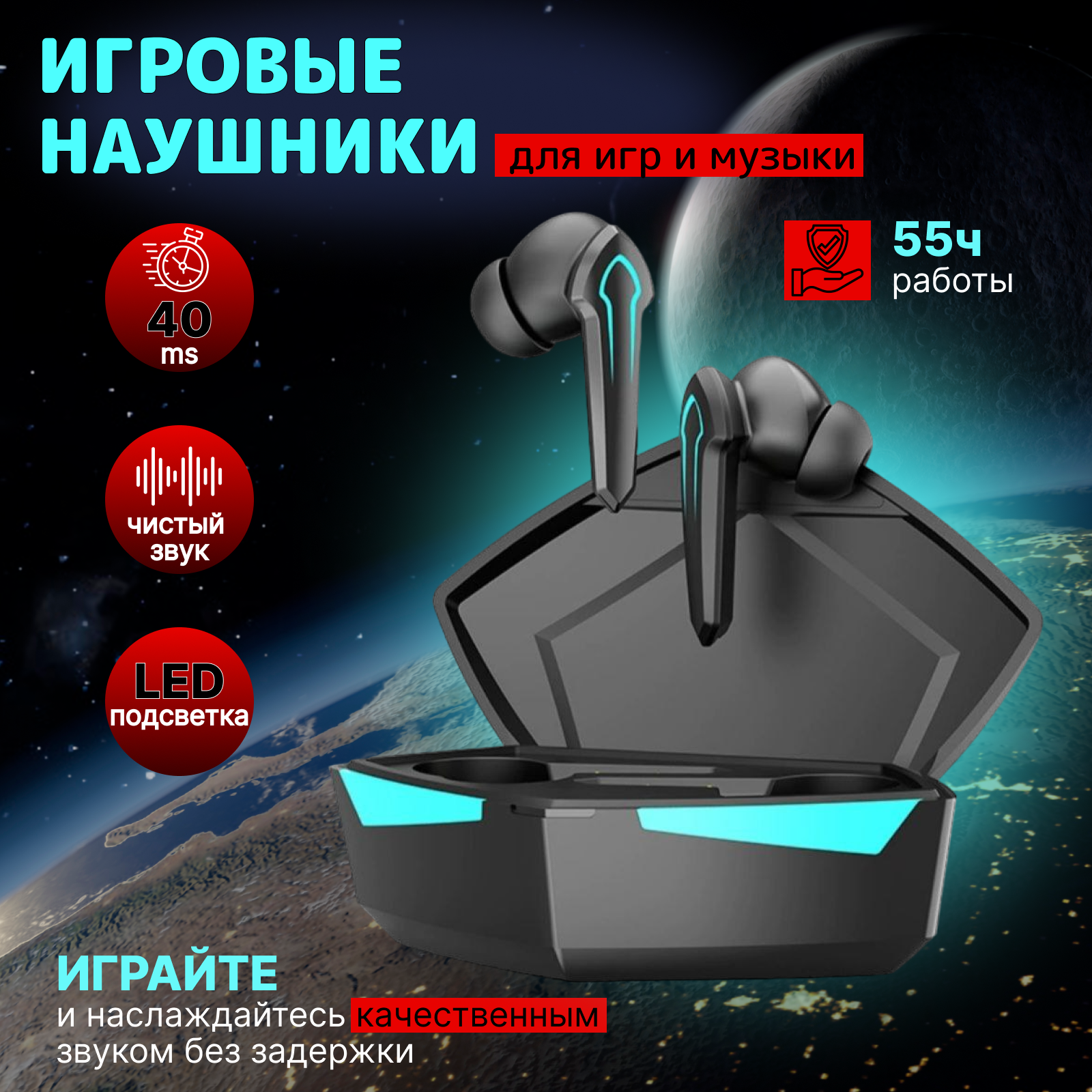 Беспроводные наушники P30 для телефона / Блютуз с микрофоном для смартфона / TWS / Bluetooth детские и взрослые