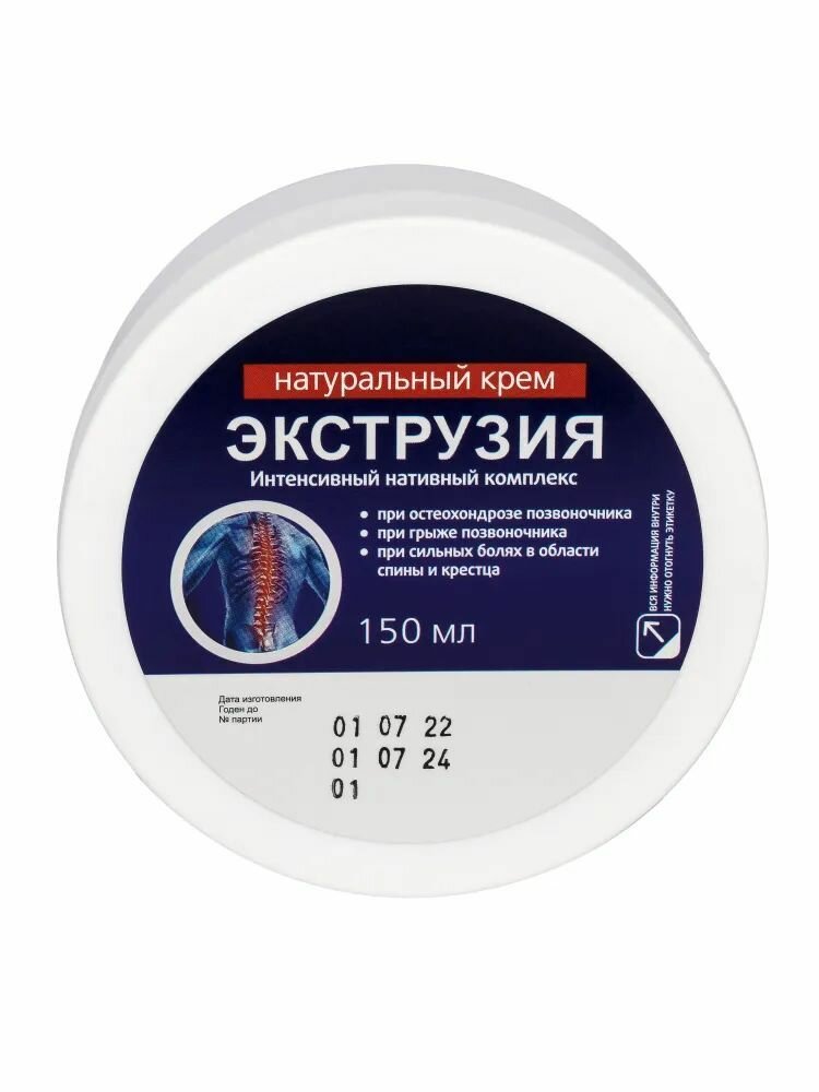 Экструзия крем Сашера-мед 150мл противовоспалительный болеутоляющий натуральный состав