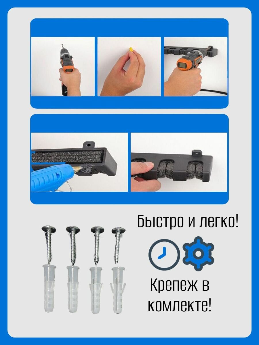 Подставка для 6 удочек вертикальная / Настенное крепление для 6 удилищ / Настенный держатель для 6 удочек — фото 1