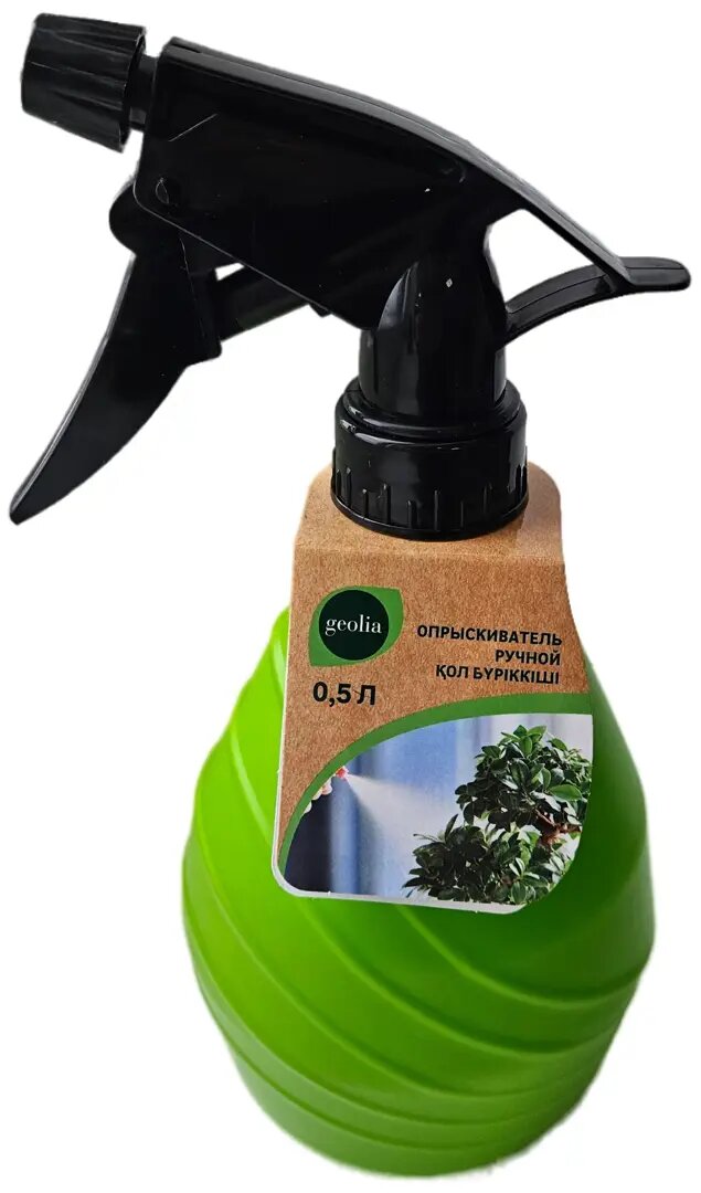 Опрыскиватель ручной Geolia пластик 0.5 л