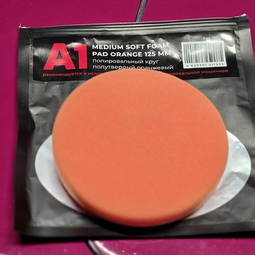 Полировальный круг полутвердый оранжевый 125 мм А1 Medium Soft foam pad Orange 301₽