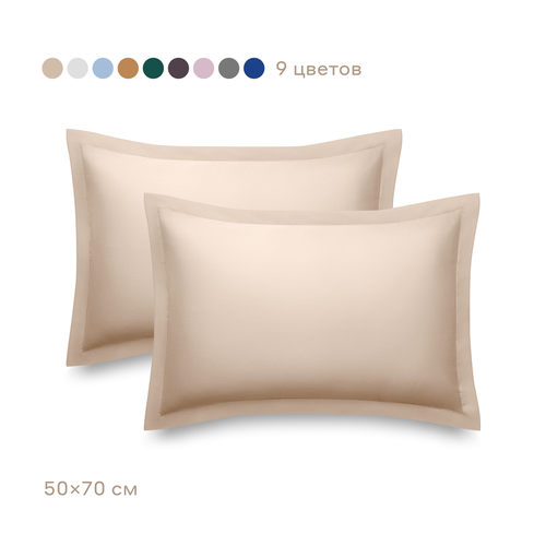 Комплект наволочек Pragma Lunlo 50-PCD-LUN-CR сатин 50 х 70 см 2 шт мягкий кремовый 990₽