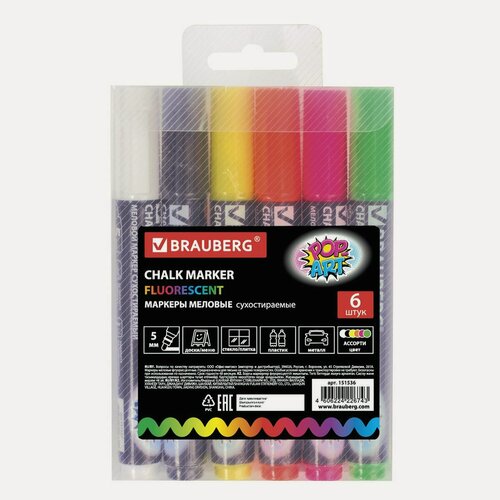 Изображение товара Набор маркеров меловых Brauberg Pop-Art (5мм, 6 цветов) 6шт. (151536), 10 уп.