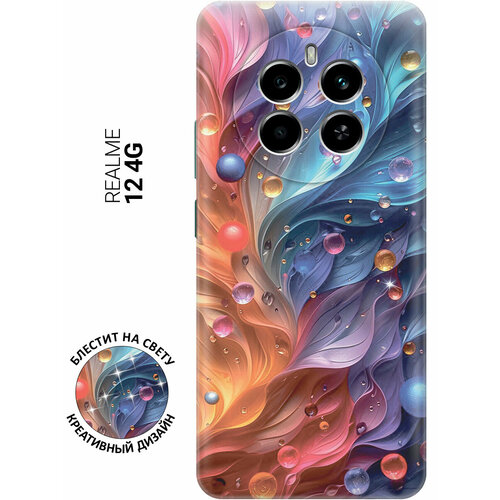 красный, синий, бесцветный, желтый