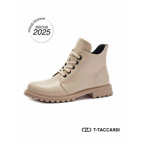 фото Ботинки дезерты t.taccardi, размер 36, бежевый
