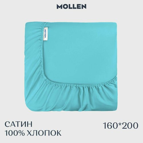 фото Простыня на резинке из премиального сатина плотность 400tc 160x200x35, цвет бирюзовый. простыня 2-спальная mollen