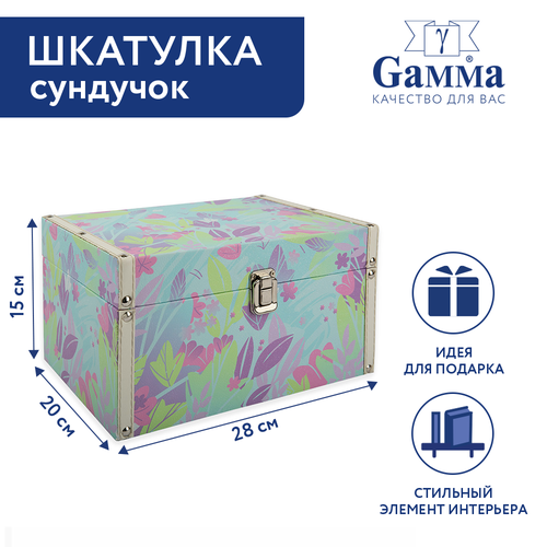 Шкатулка декоративная сундучок Gamma DBK-07 28х20х15 см 012 Радуга цветов 2831₽