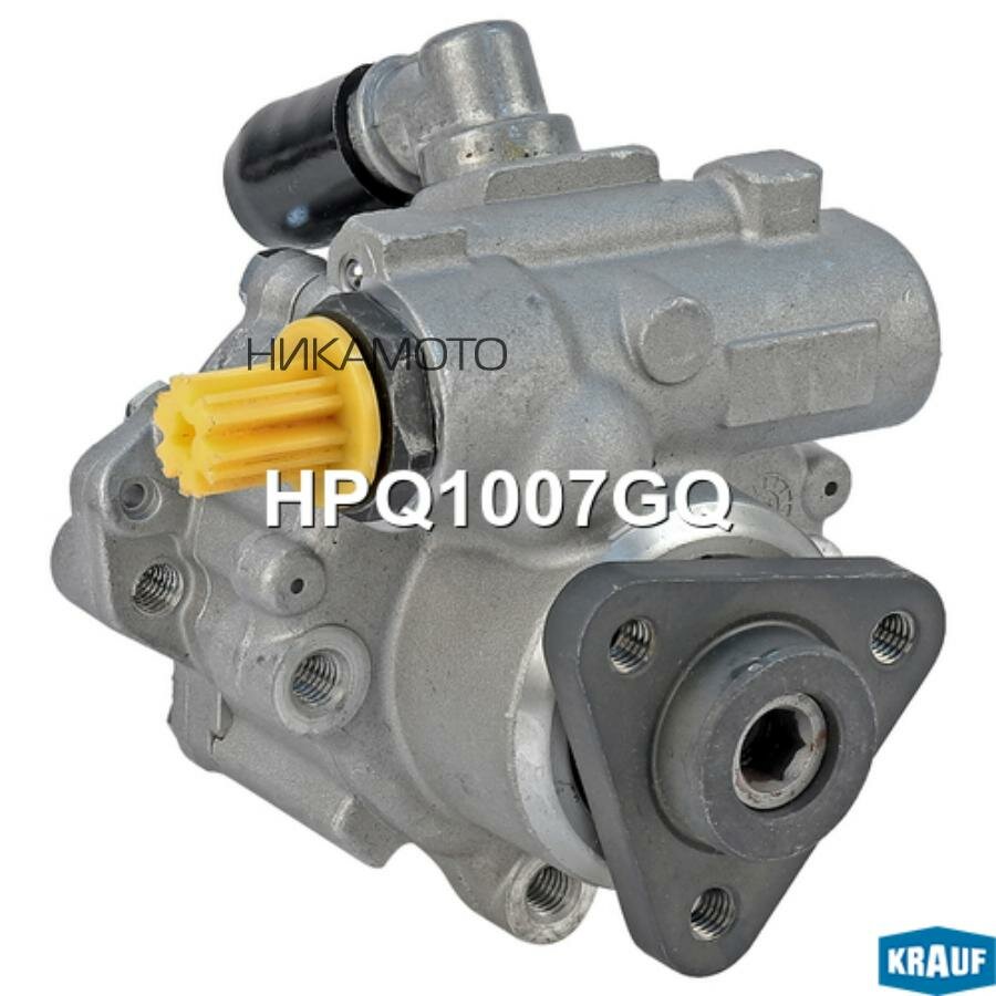 KRAUF HPQ1007GQ Насос гидроусилителя руля HPQ1007GQ