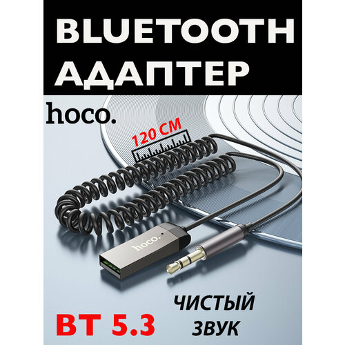 фото Bluetooth адаптер для магнитолы hoco.