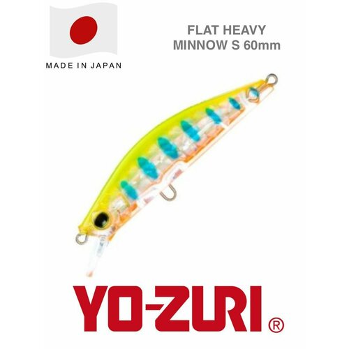 Воблер Yo-Zuri FLAT HEAVY MINNOW S R1542-PCBT / 60 мм, 7.5 гр / Приманка для рыбалки на форель, окуня и голавля