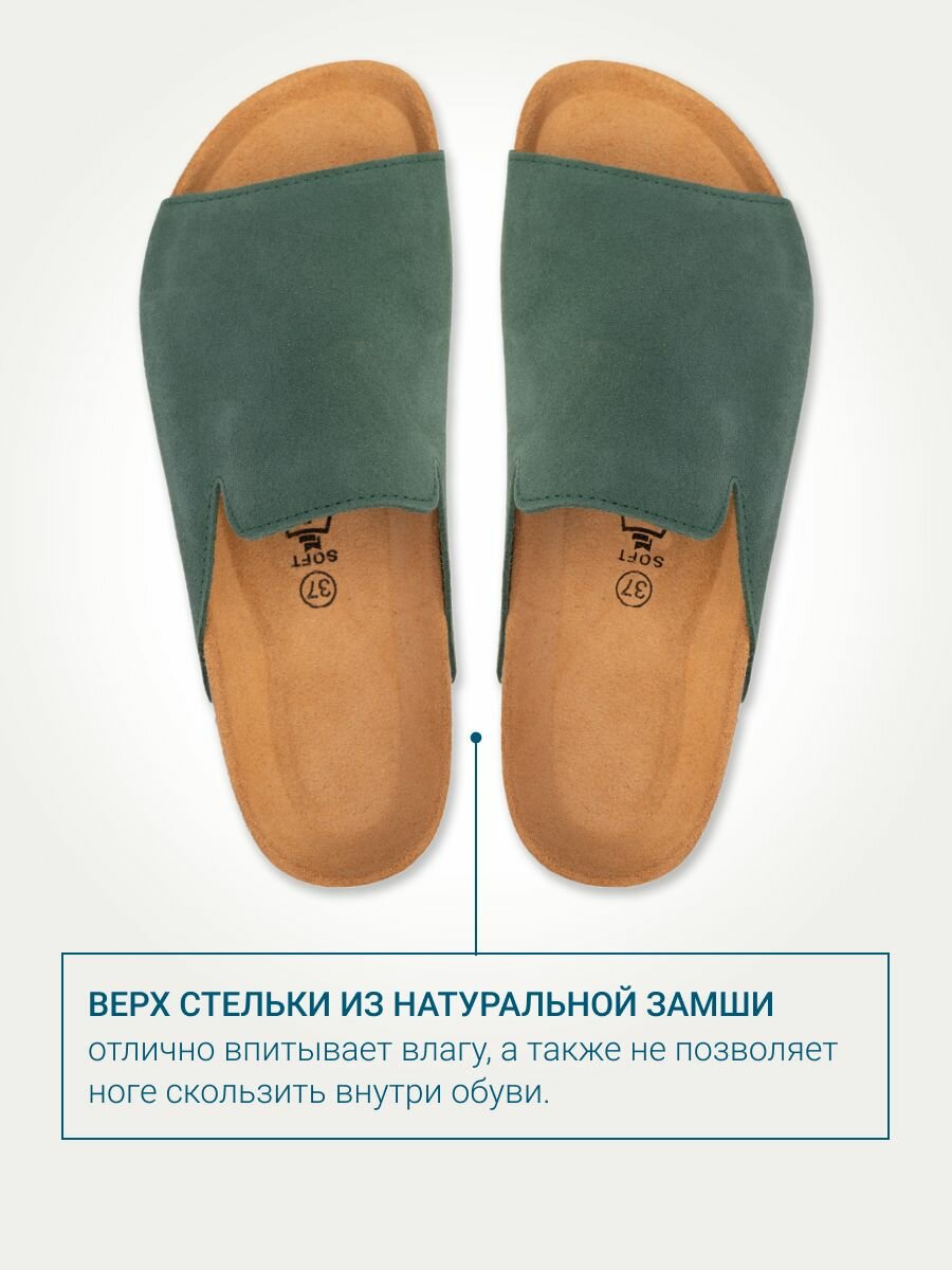 Изображение Обувь ортопедическая сандалии женские BRAVO, арт. 7.112.2