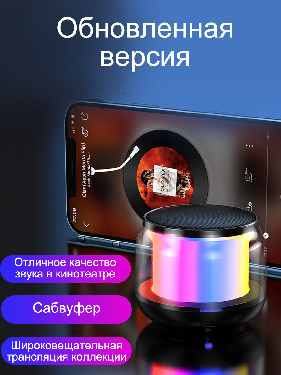 Беспроводная портативная мини bluetooth колонка с LED подсветкой, Портативная колонка купольная с поворотом 360