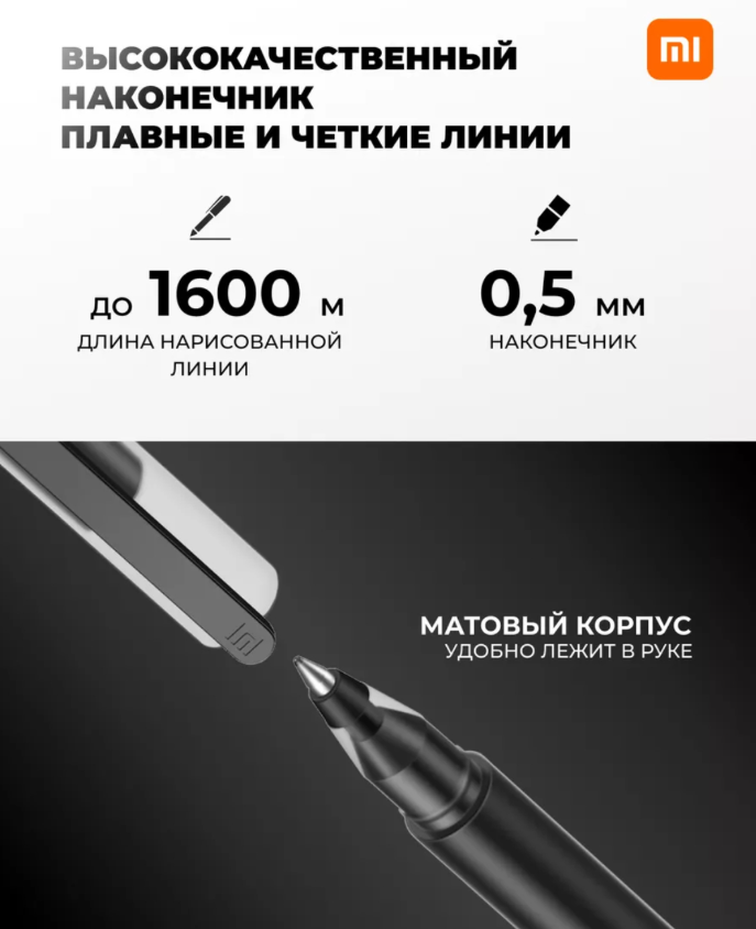 Набор ручек, ручка Xiaomi, 10 шт, цвет черный — фото 1