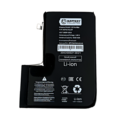 Аккумулятор для Apple iPhone 12 Pro Max - усиленный 4310 mAh - Battery Collection (Премиум)