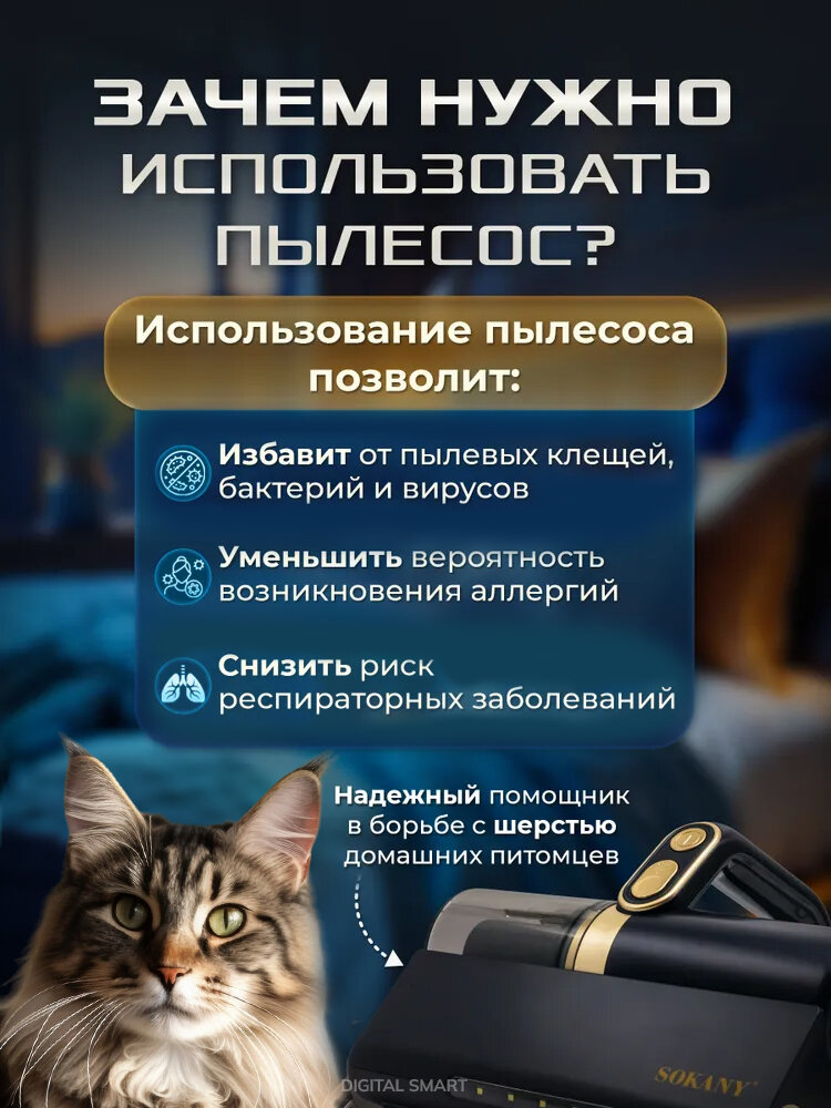 Пылесос от пылевых клещей / Ручной пылесос для мебели черный — фото 1