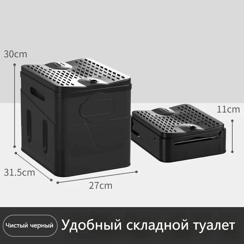 Автомобильный складной туалет на открытом воздухе  черное