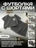 Комплект одежды