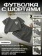 синий/серый