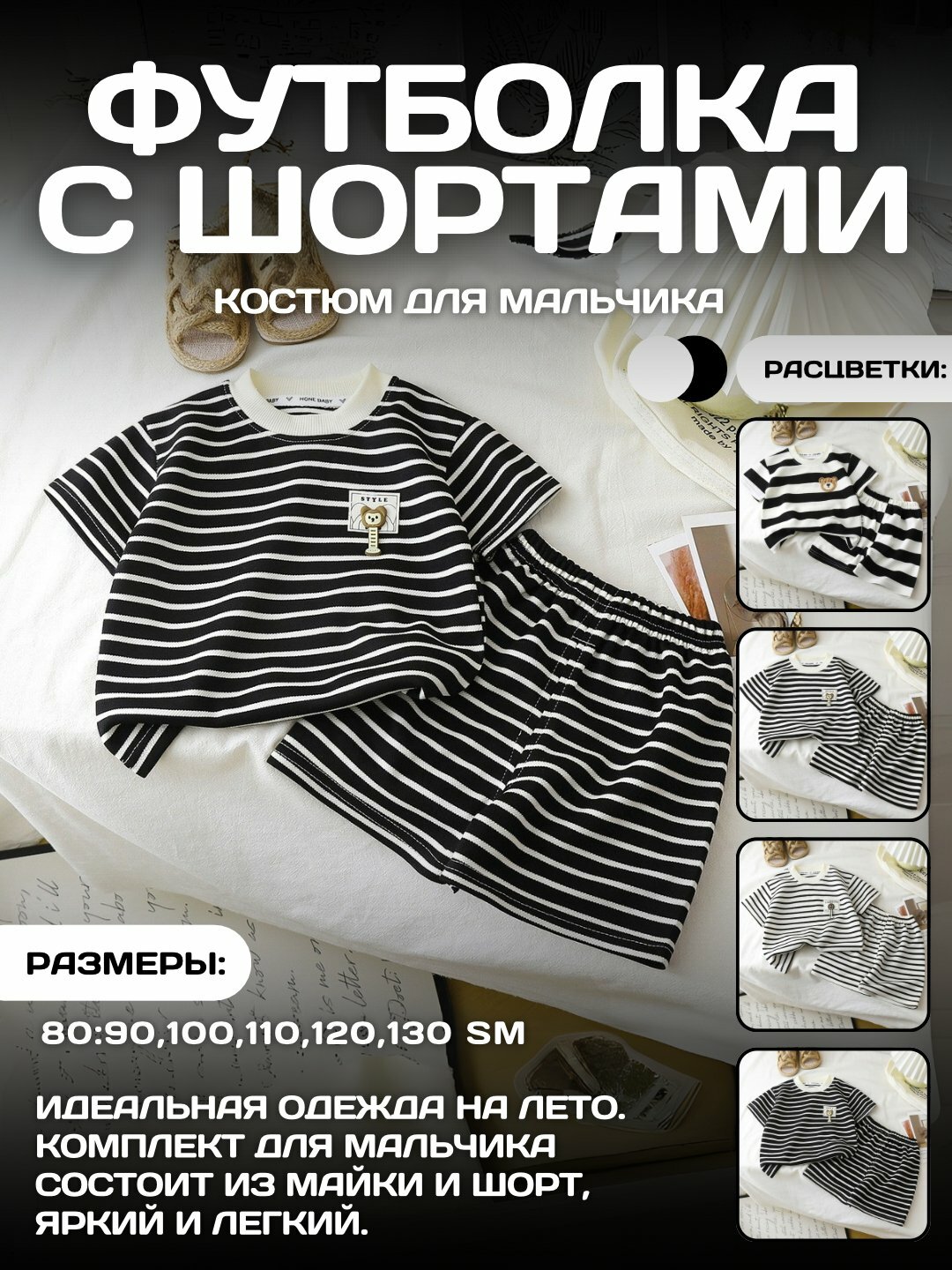 Комплект одежды , размер 120, синий/серый