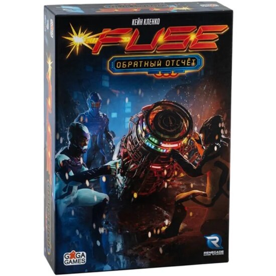 Настольная игра Gaga Games FUSE: Обратный отсчёт