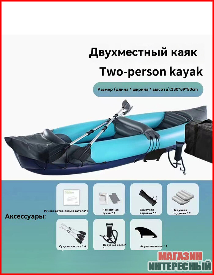 Складная каяк -кар